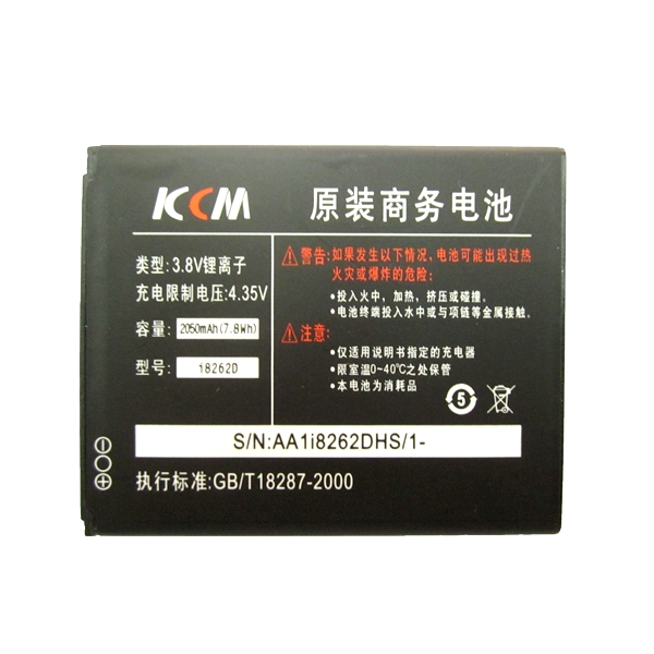 Pin Samsung Galaxy Core i8262 KCM